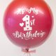 ombre orb balloon red & pink