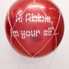 elf return hot air balloon with im your elf text
